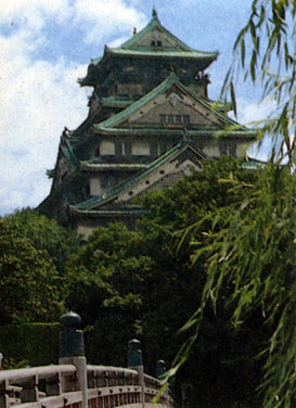 'Осакский замок'