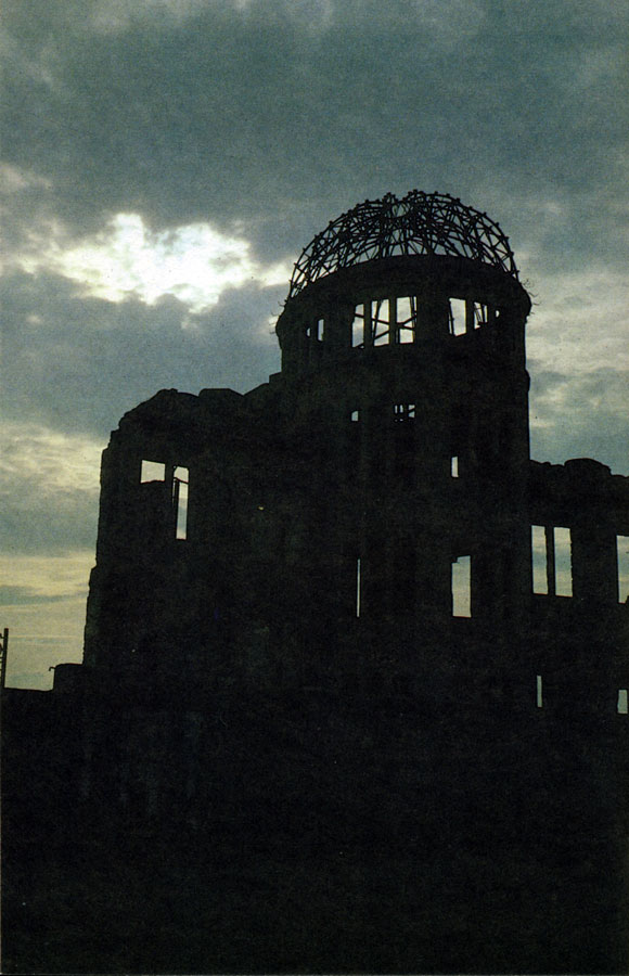 'Атомный дом'