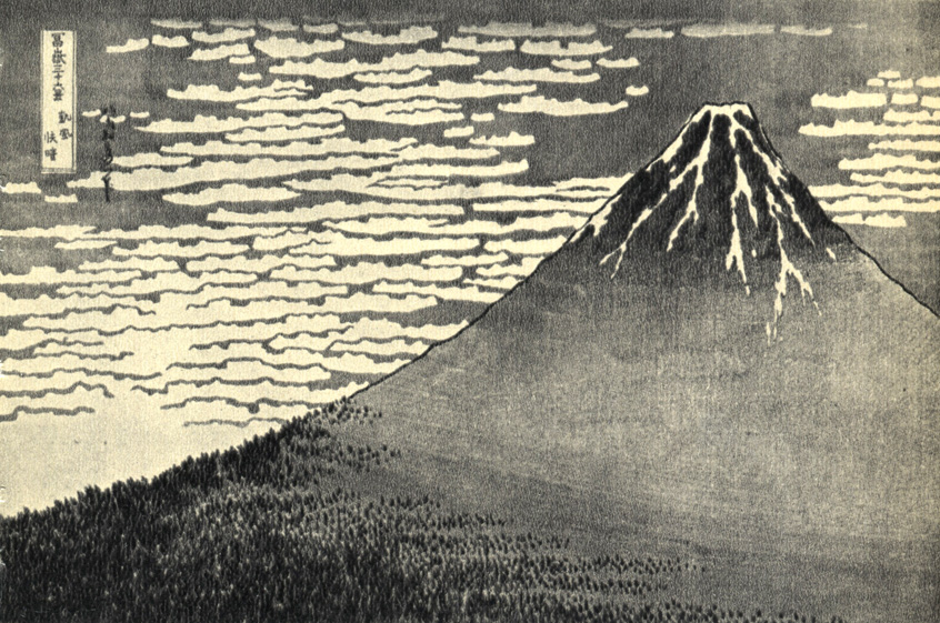 Хокусай (1760-1849). Красная Фудзи. Из серии 36 видов Фудзи'. Цветная гравюра. 39*26 см
