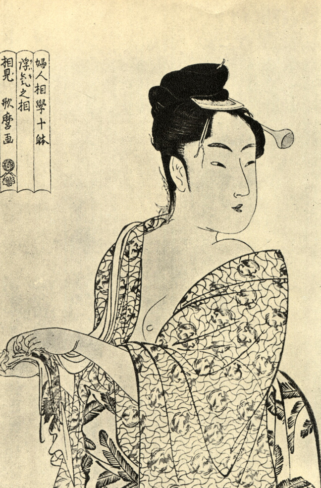 Утамаро (1753-1806). Куртизанка. Из серии 'Десять красавиц'. Цветная гравюра. 37,9*26,4 см