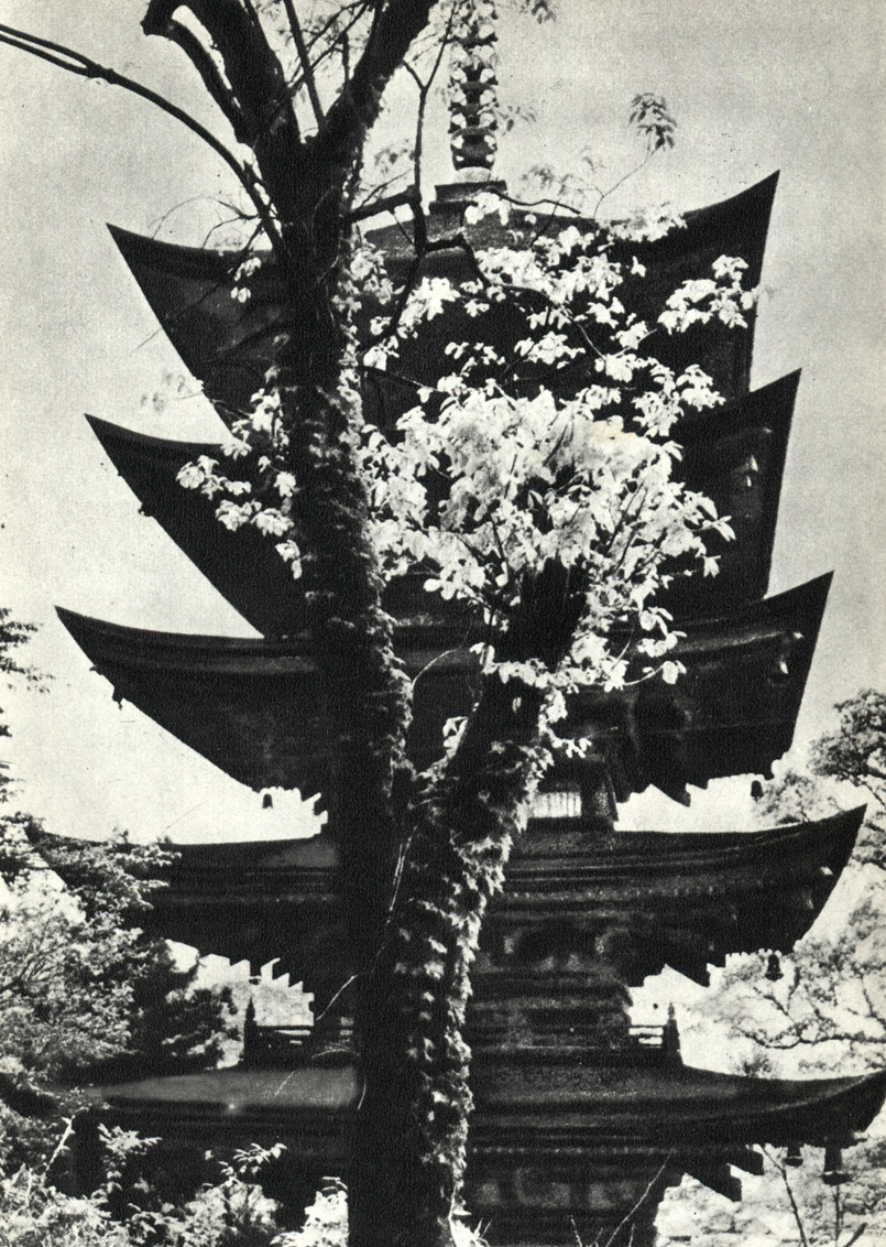 Пятиярусная пагода. Ямагути